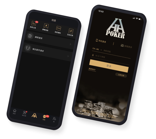 HHPoker 官方下载界面示意
