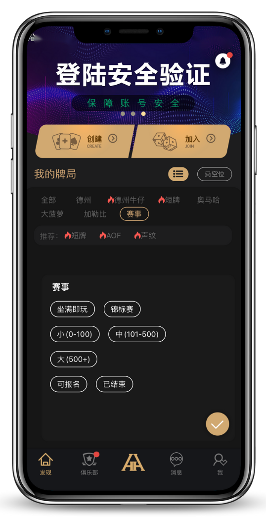 官方下载指引图