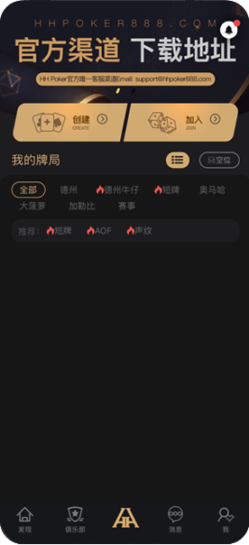 网页版H5轻量入口