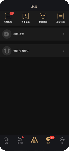 客服微信支持示意图